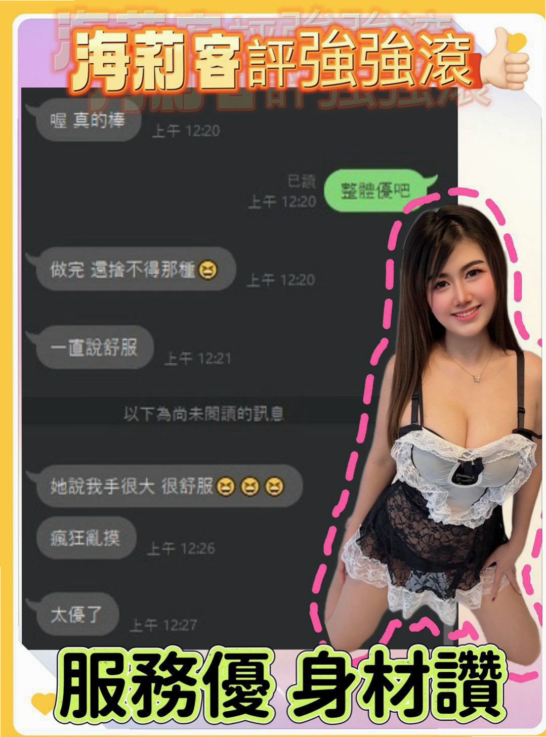 劉麗,和平,一夜情,匯豐銀行櫃姐,年齡22歲,胸圍E罩杯,身高164cm,體重42kg,純天然D奶 有驗證過 也沒有整容過 持久 加節多射 腿控哥哥 奶控哥哥